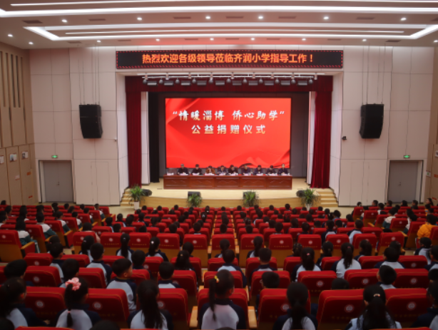 “情暖淄博 侨心助学”公益捐赠再行动