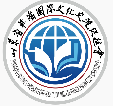 2026年元旦新年贺词